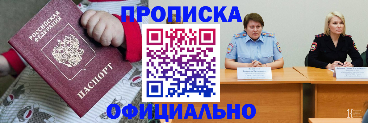 форма 3 в Яхроме